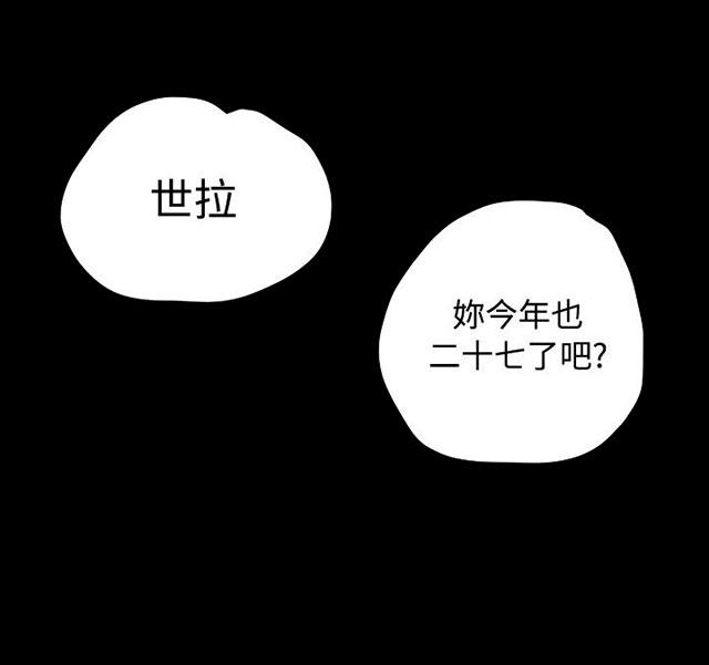 第1话 玩家乐园32