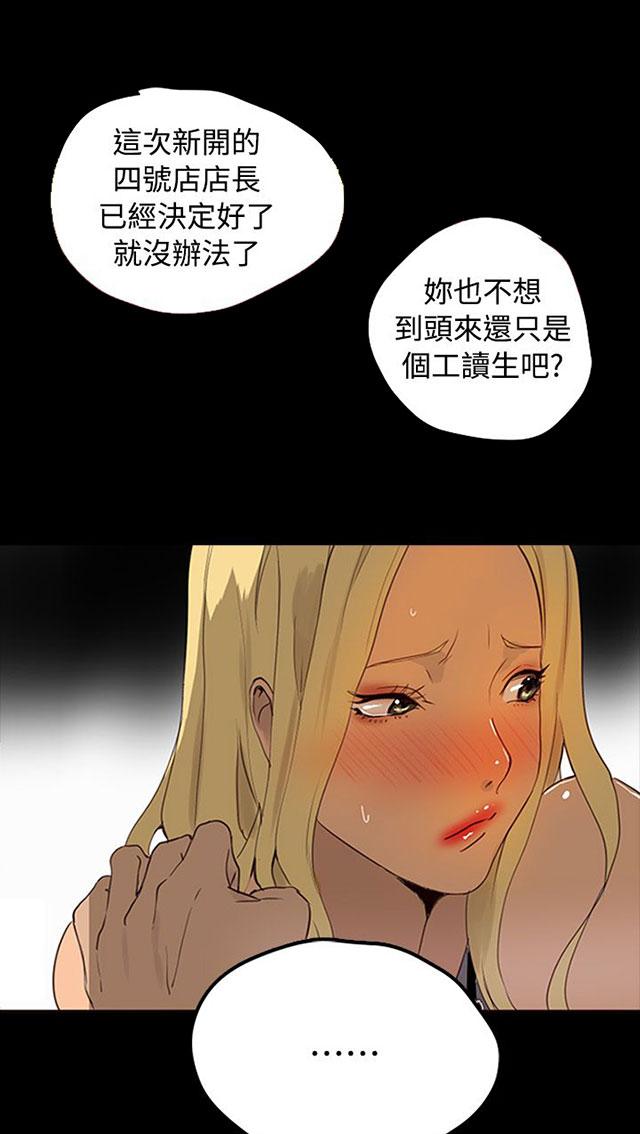 第1话 玩家乐园35