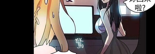 第1话 玩家乐园40