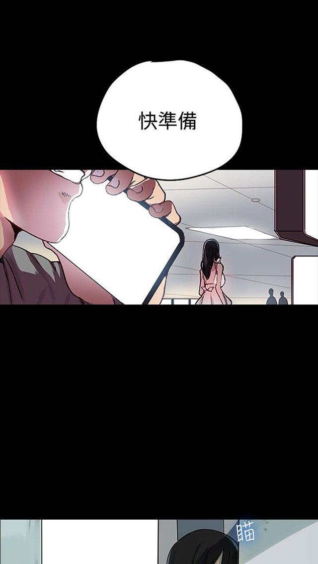 第1话 玩家乐园44