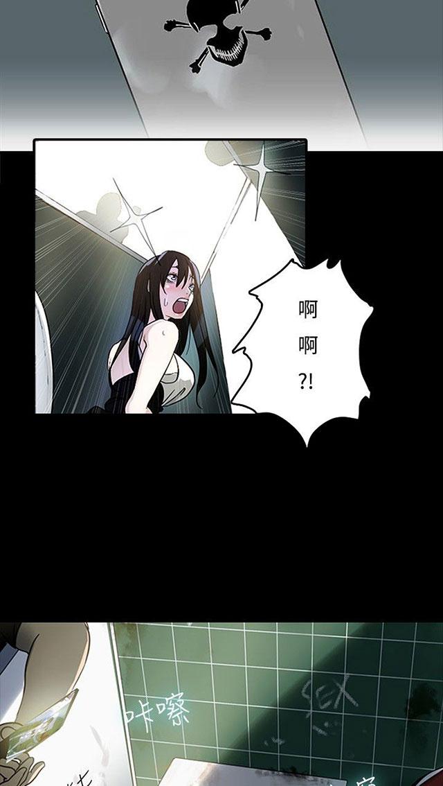 第1话 玩家乐园47