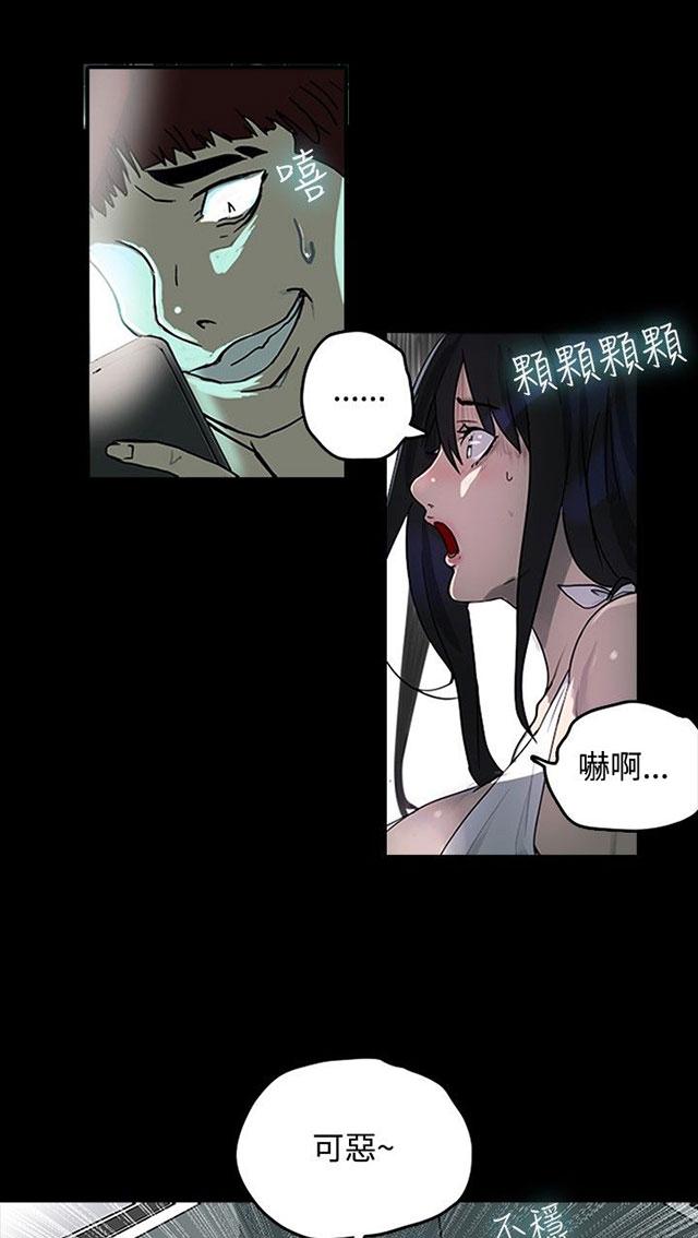 第1话 玩家乐园49
