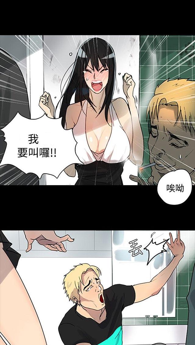 第1话 玩家乐园56