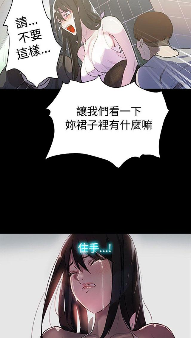 第1话 玩家乐园59