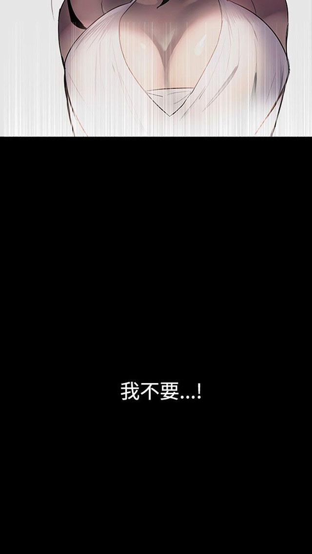 第1话 玩家乐园60