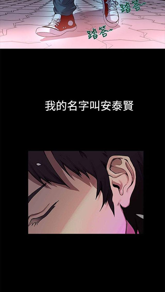 第2话 危险时刻1