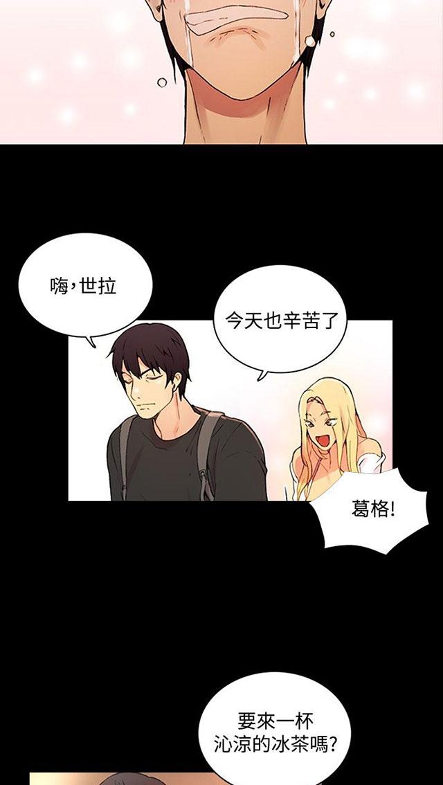 第2话 危险时刻16