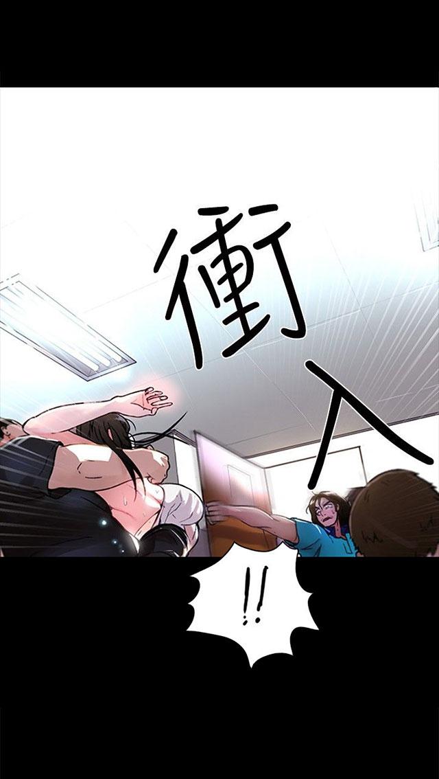 第2话 危险时刻43