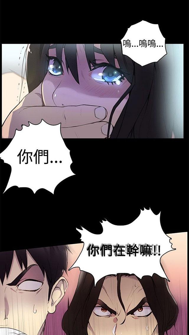 第2话 危险时刻44