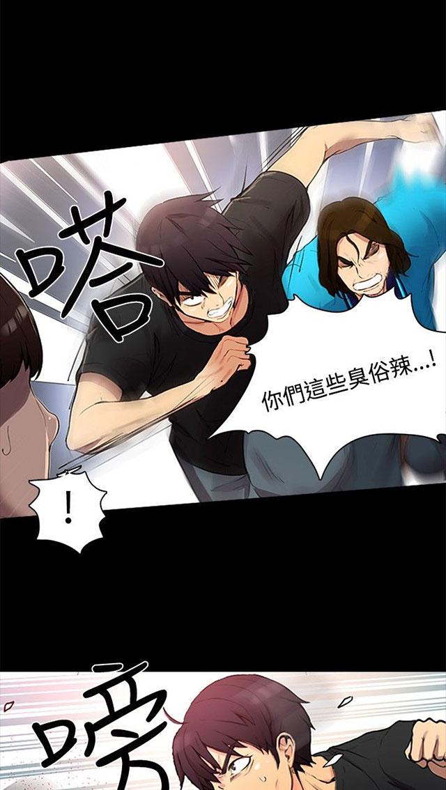 第2话 危险时刻46