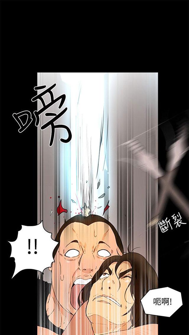 第2话 危险时刻56