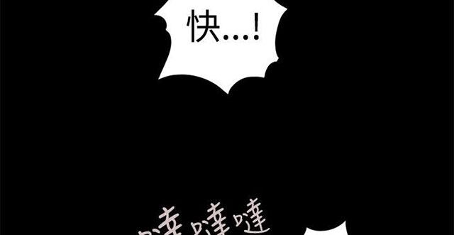 第2话 危险时刻59