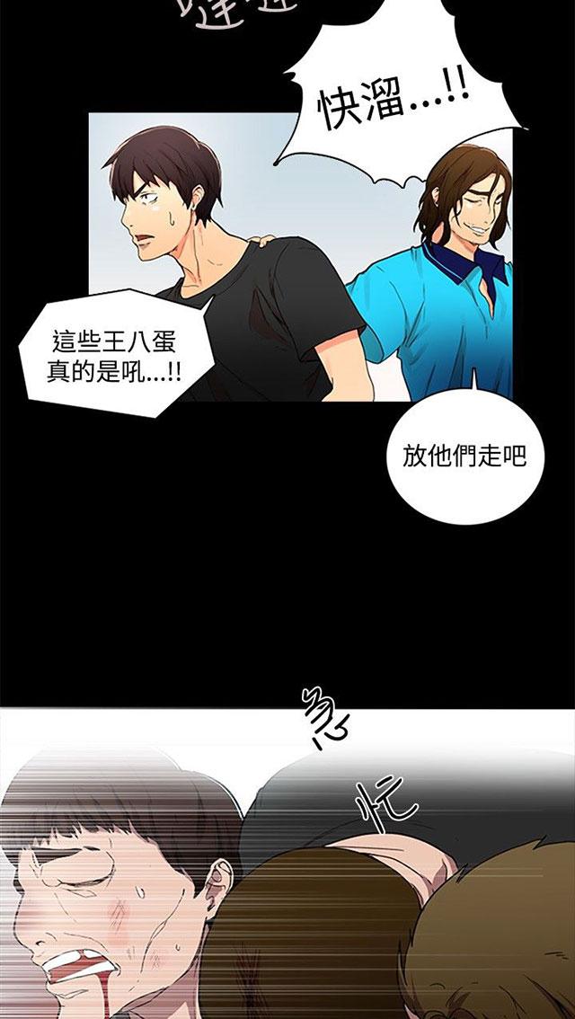 第2话 危险时刻60