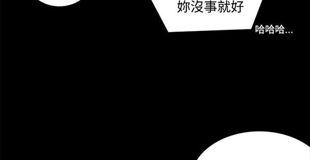 第2话 危险时刻63