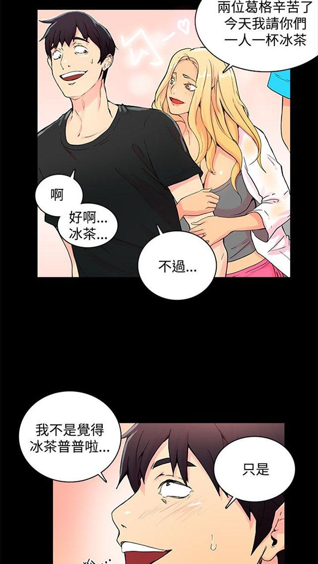 第2话 危险时刻64