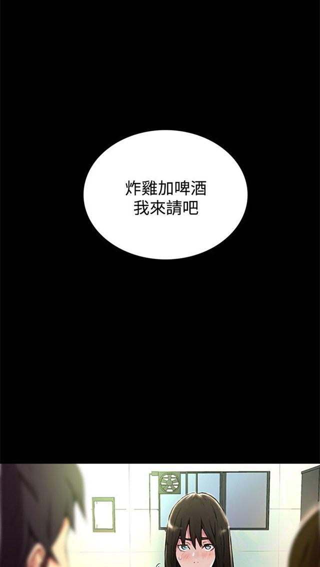 第2话 危险时刻66