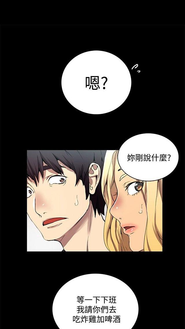 第2话 危险时刻68