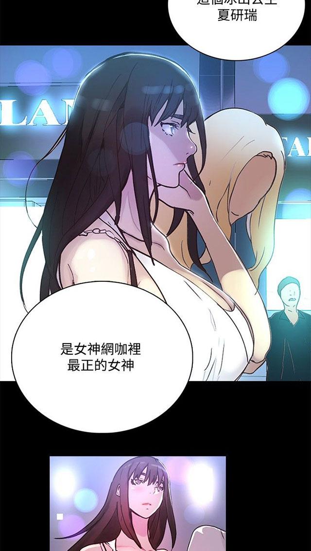 第2话 危险时刻73