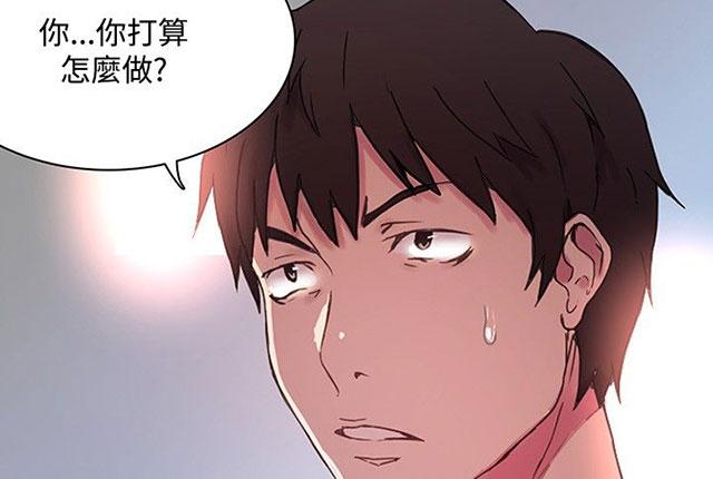 第2话 危险时刻82