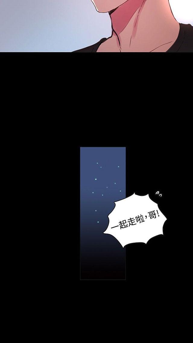 第2话 危险时刻83