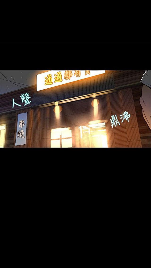第3话 答谢0