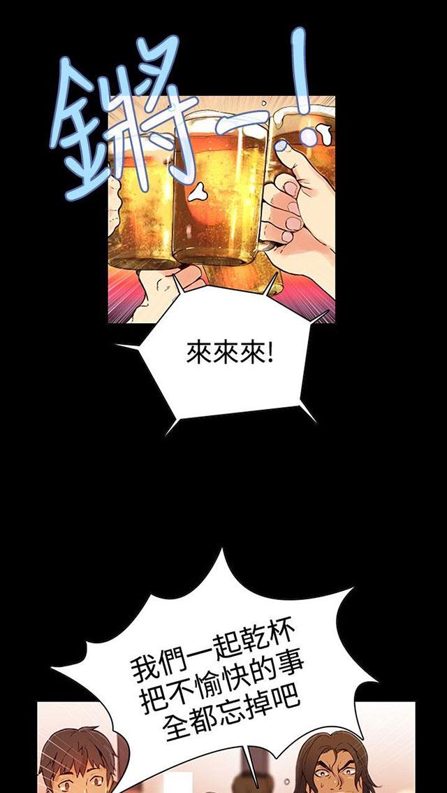 第3话 答谢1