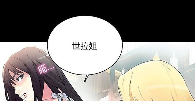 第3话 答谢11