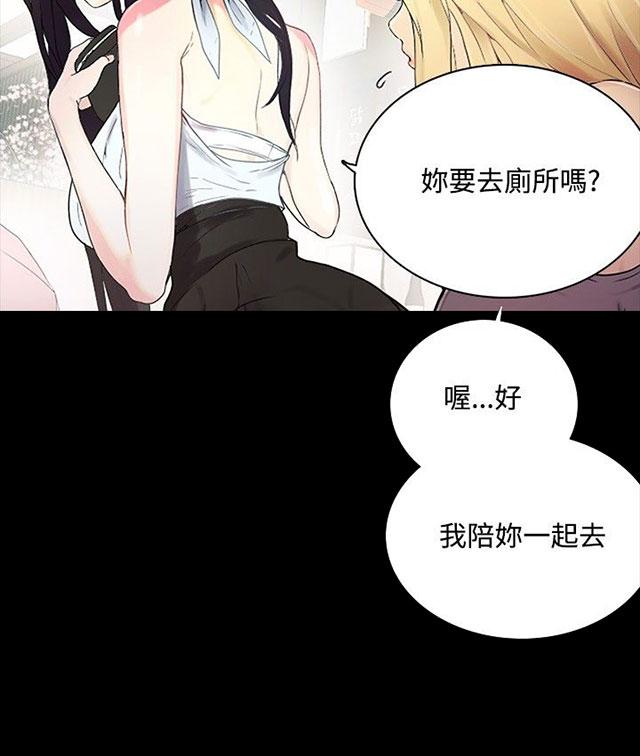 第3话 答谢12