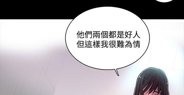 第3话 答谢16