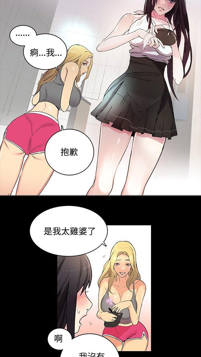 第3话 答谢17