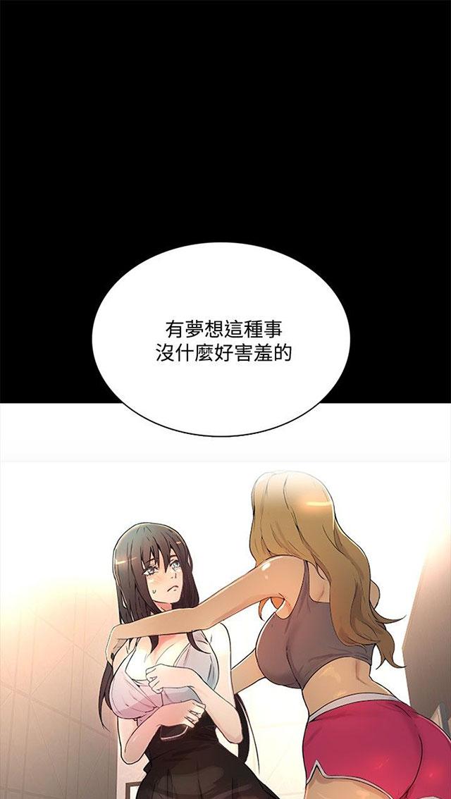 第3话 答谢21