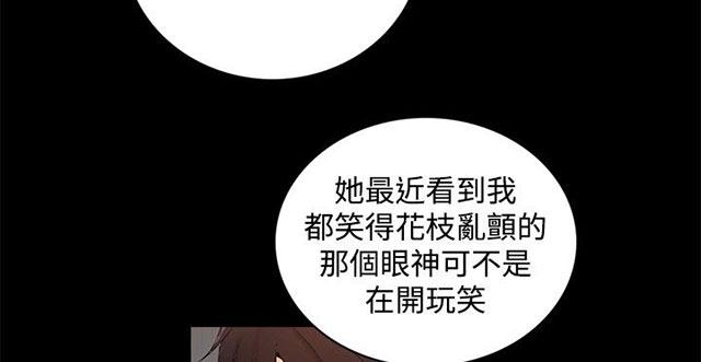 第3话 答谢24