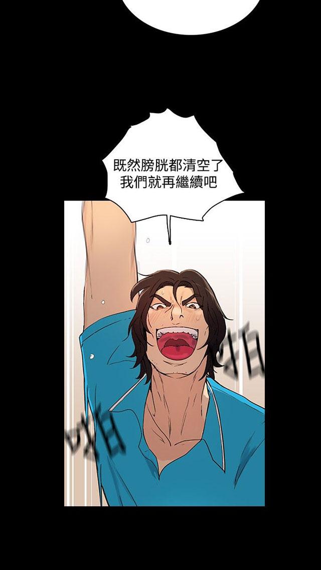 第3话 答谢30