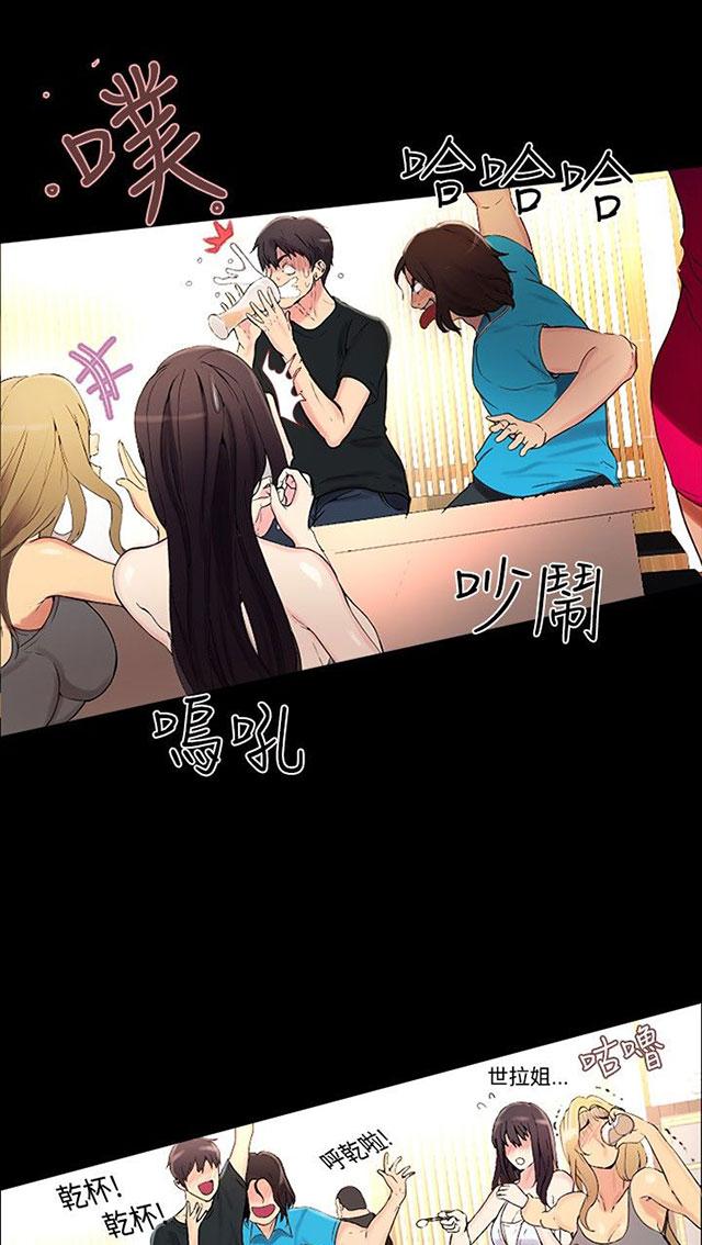 第3话 答谢32
