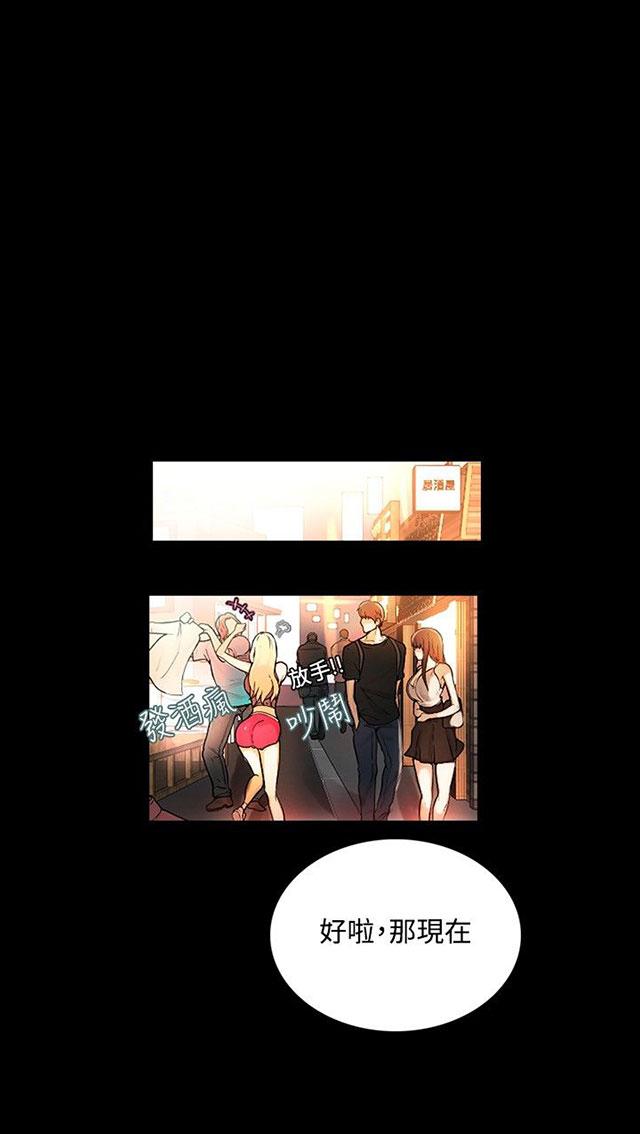 第3话 答谢37