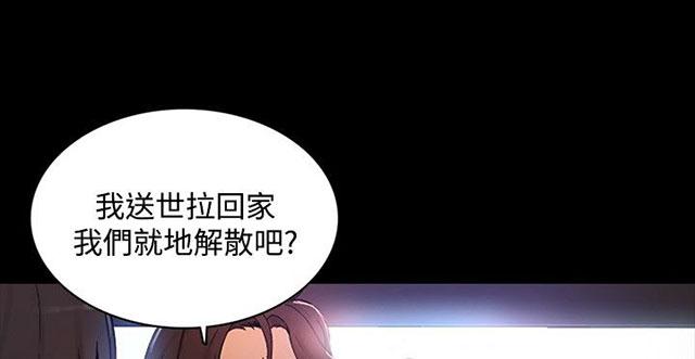 第3话 答谢38