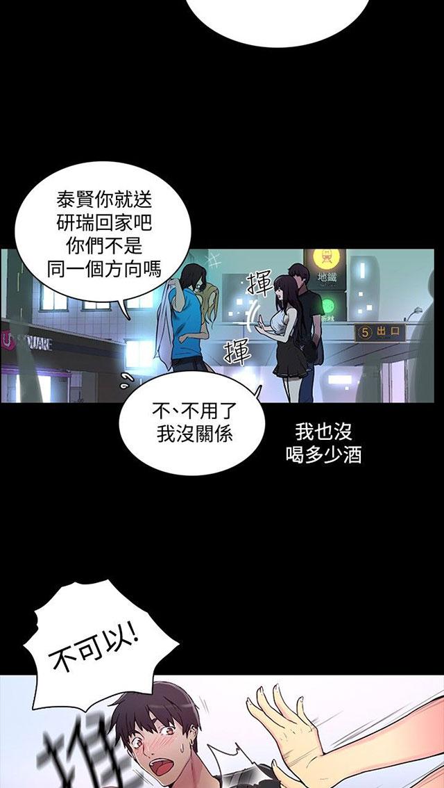 第3话 答谢40