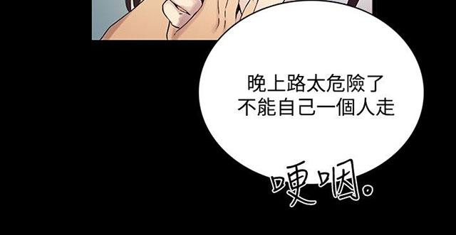 第3话 答谢42