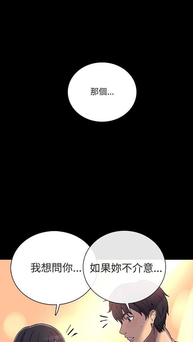 第3话 答谢49