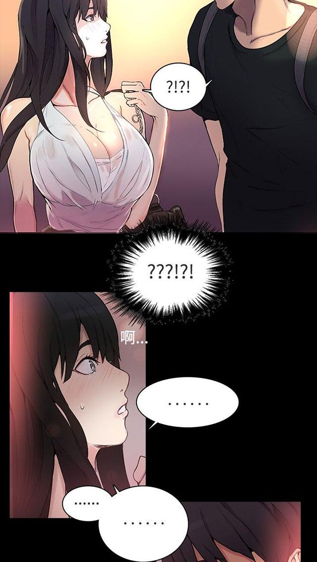 第3话 答谢50