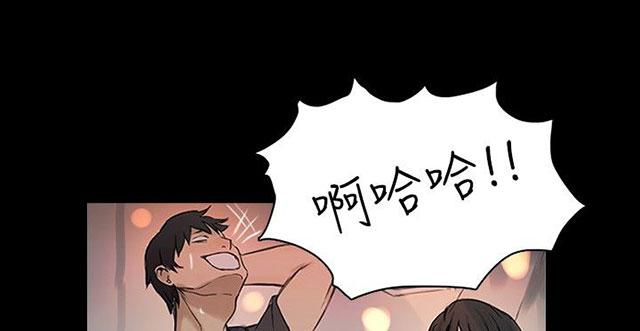 第3话 答谢52
