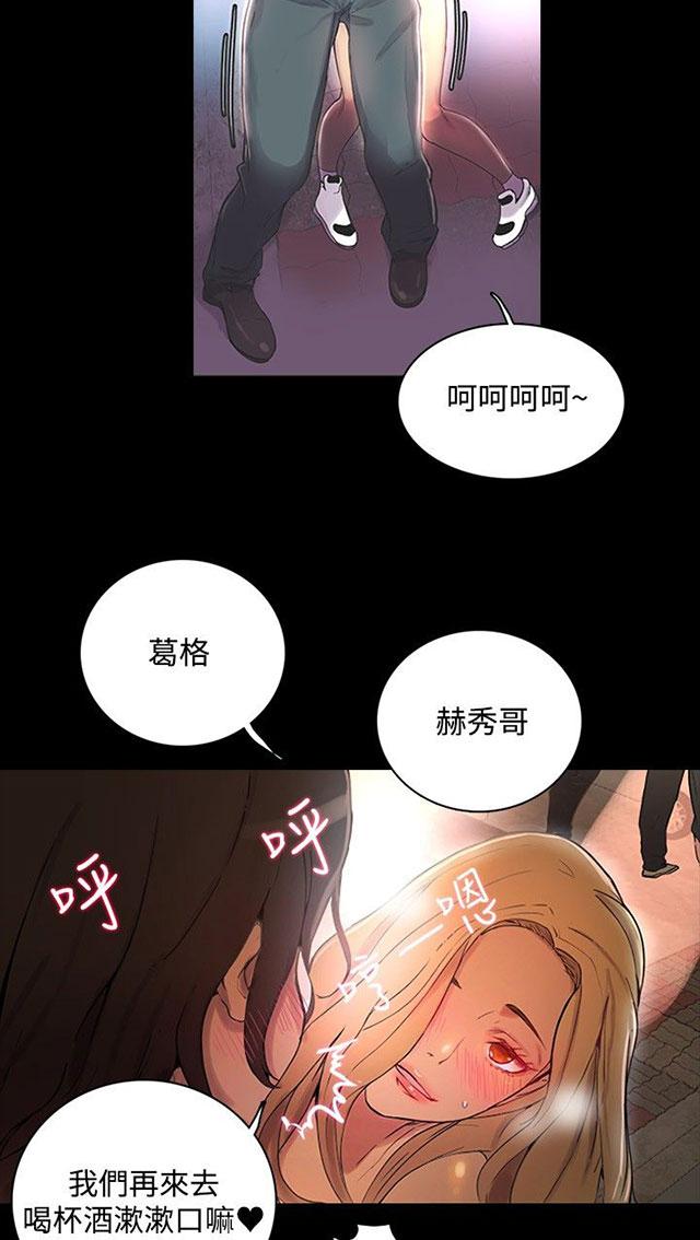 第3话 答谢56