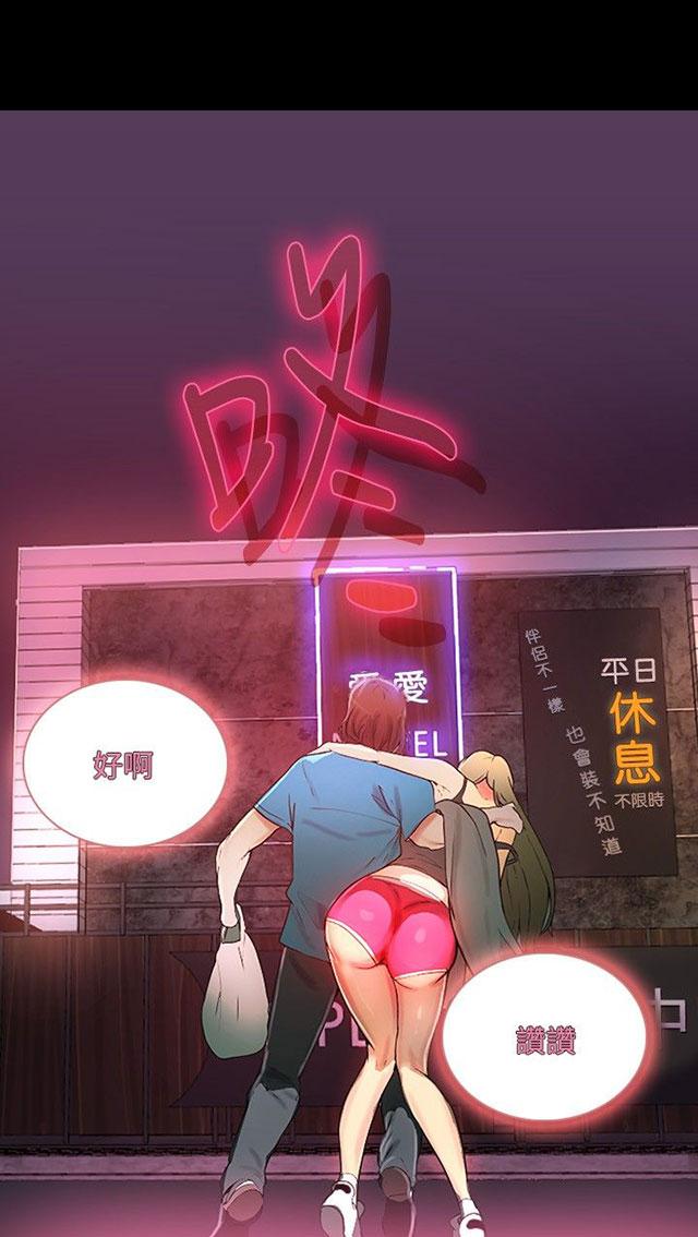 第3话 答谢60