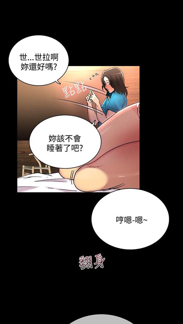 第3话 答谢66