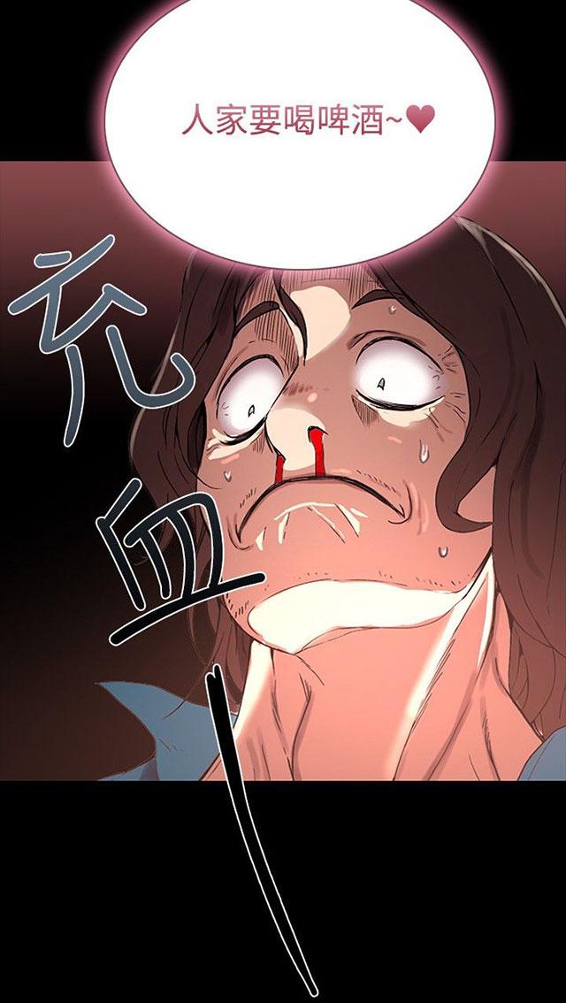 第3话 答谢68