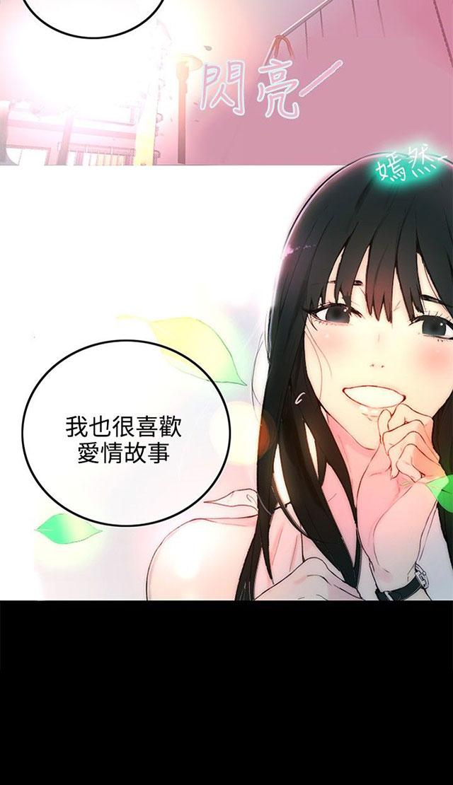 第4话 香水13