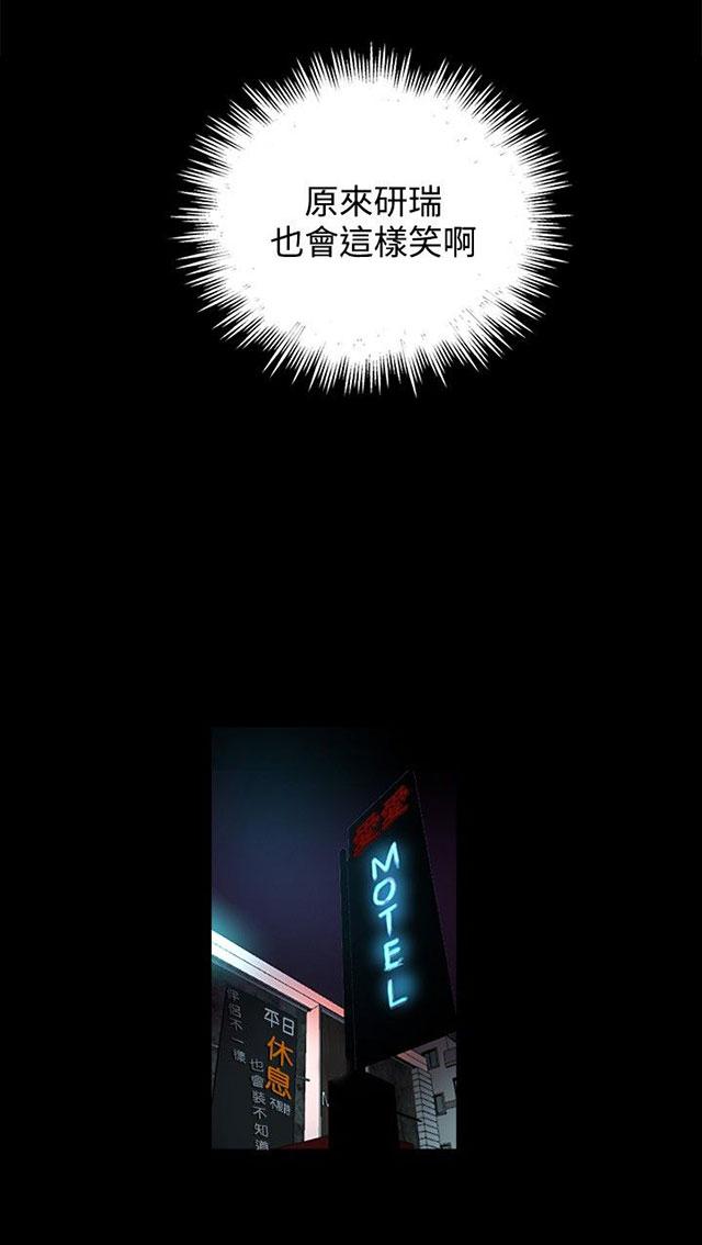 第4话 香水16