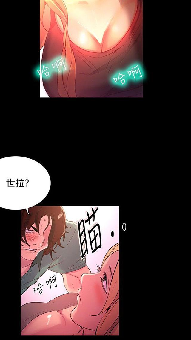第4话 香水18