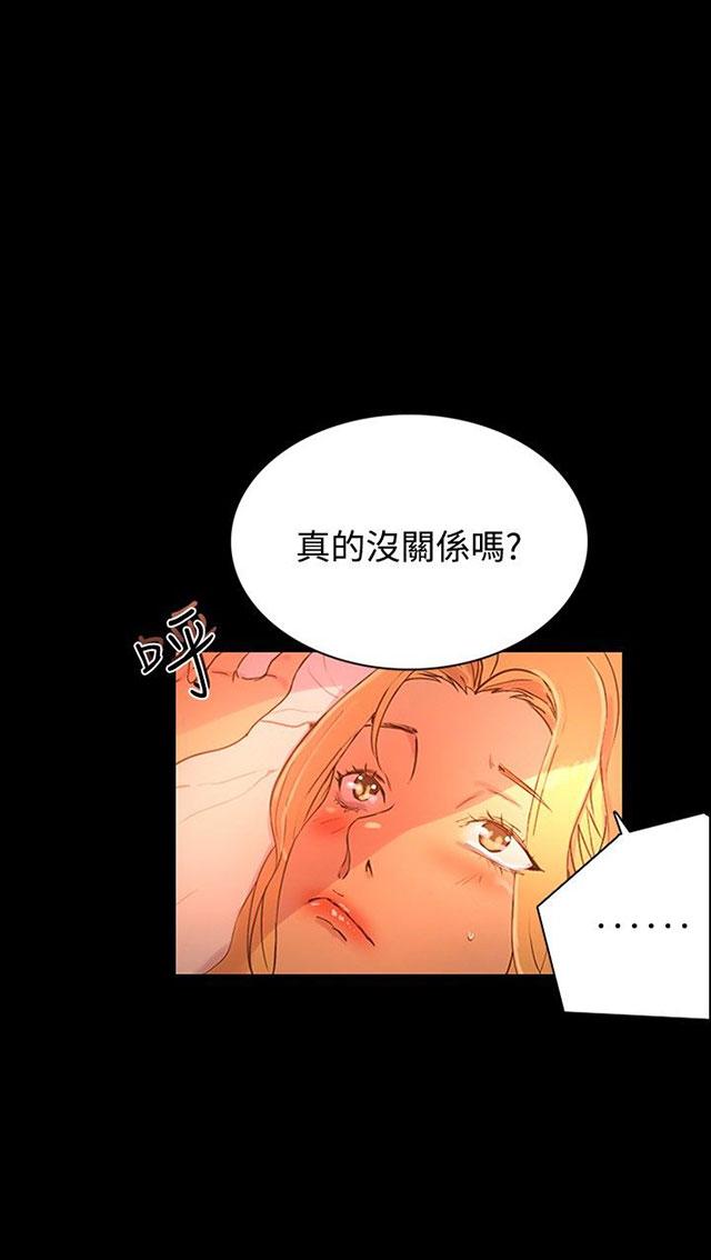 第4话 香水19