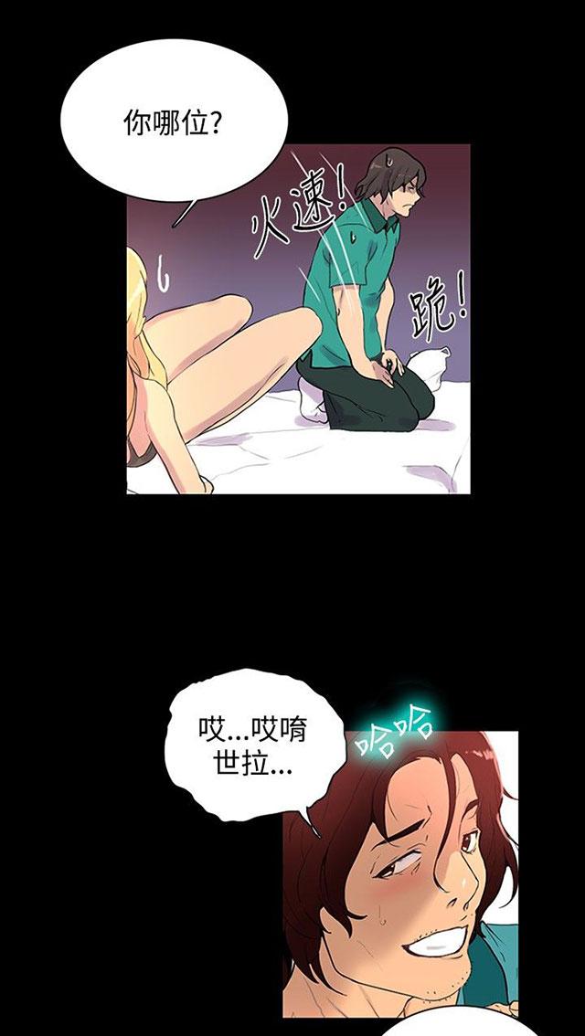 第4话 香水21